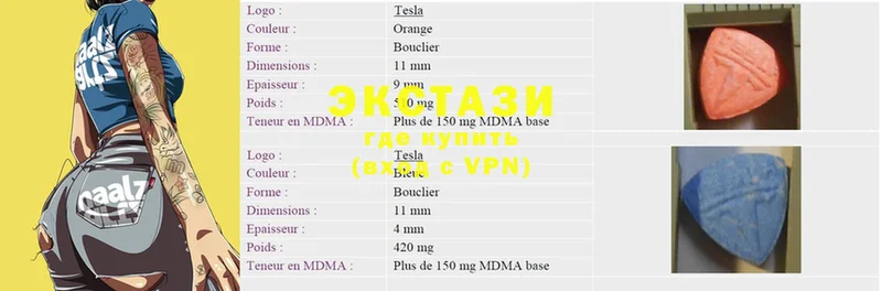 Экстази TESLA  маркетплейс формула  Дальнереченск  магазин   