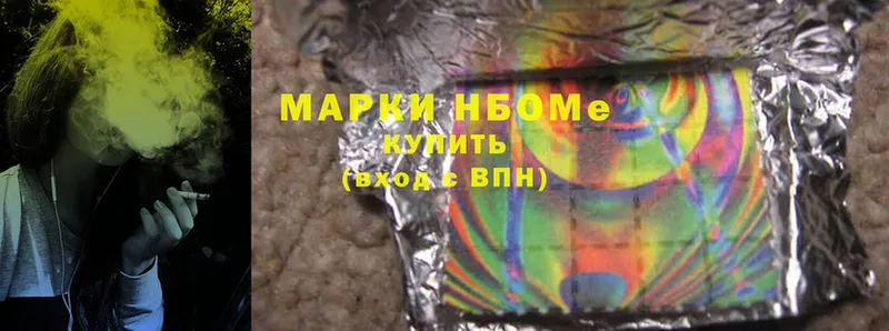 blacksprut   Дальнереченск  Марки 25I-NBOMe 1500мкг  наркотики 